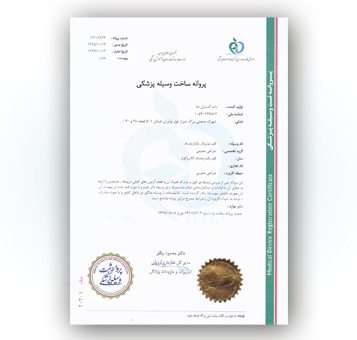 ofac general license iran medical devices