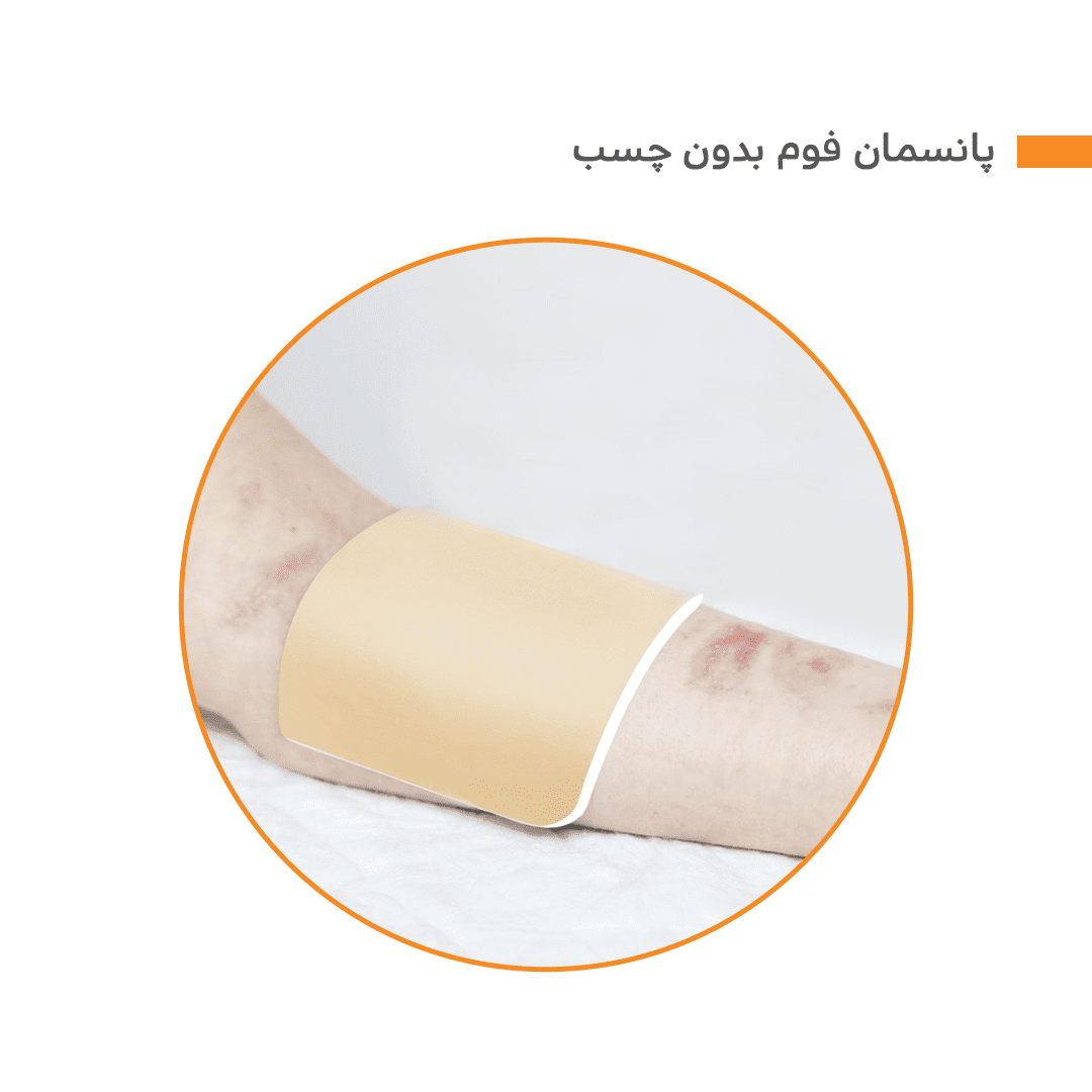 فوم بدون چسب23